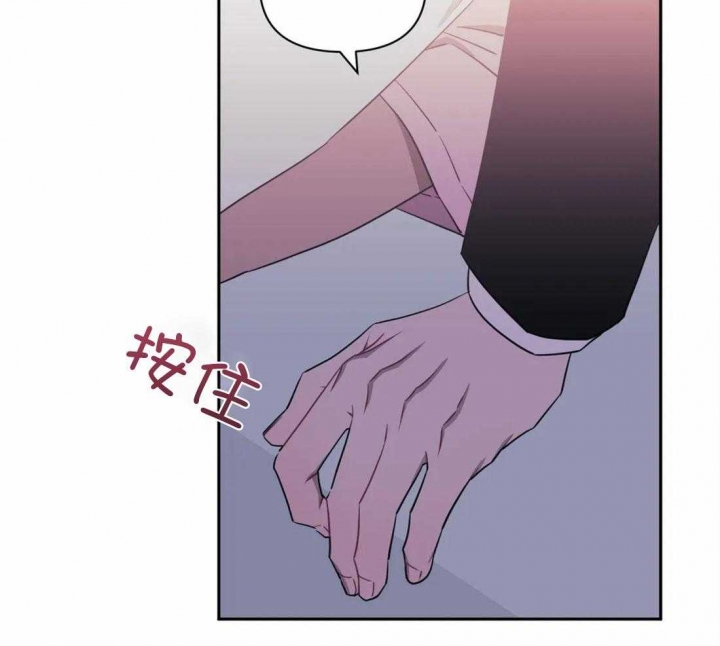 次于别人的关系副cp漫画,第46话1图