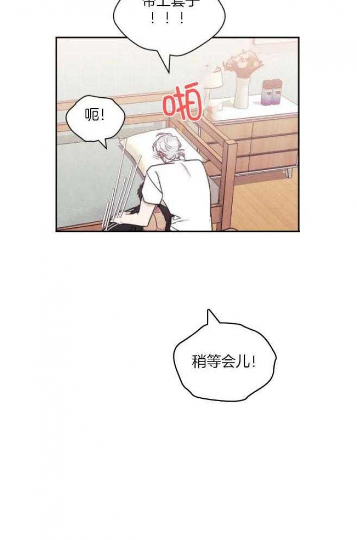 次于别人的关系漫画未删减在线观看漫画,第67话1图