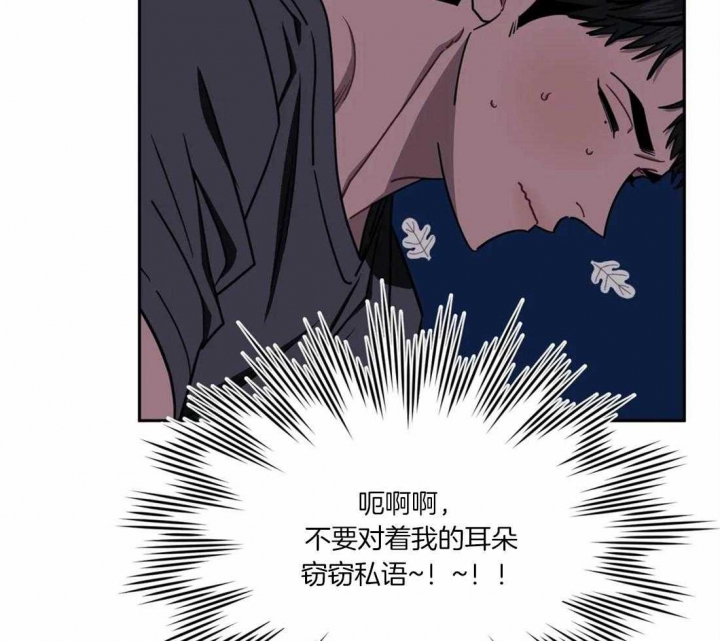 次于别人的关系免费阅读漫画,第31话1图