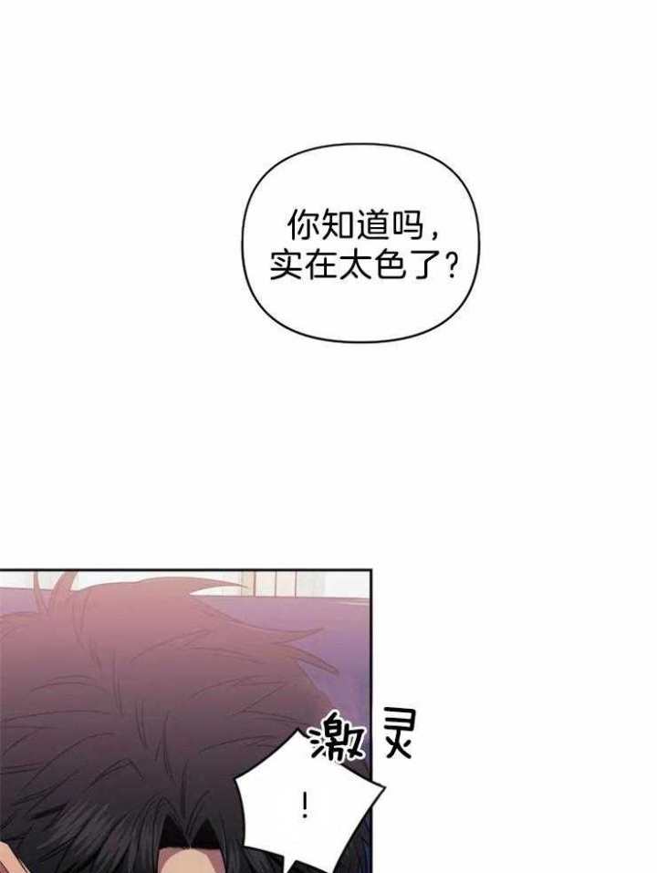 次于别人的关系漫画下拉式免费观看完结漫画,第41话1图