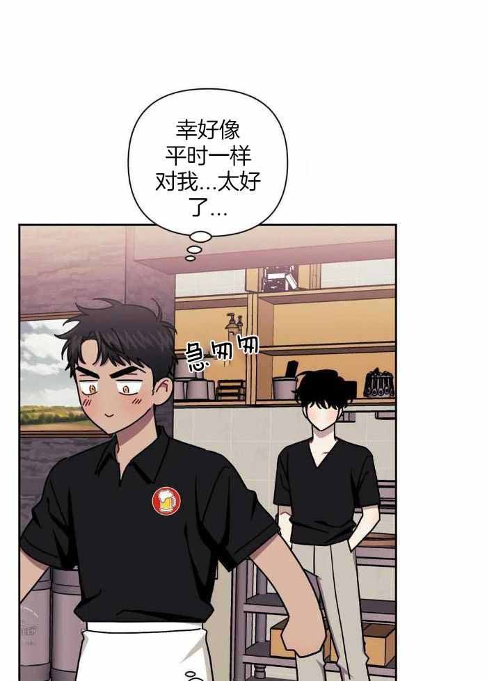 发小亲家/次于别人的关系漫画,第103话2图