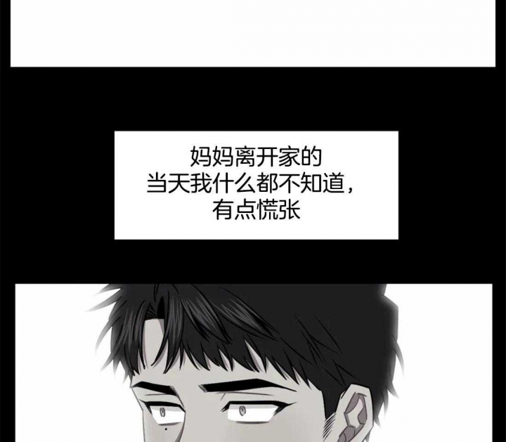 非友人关系漫画全集免费阅读漫画,第29话1图