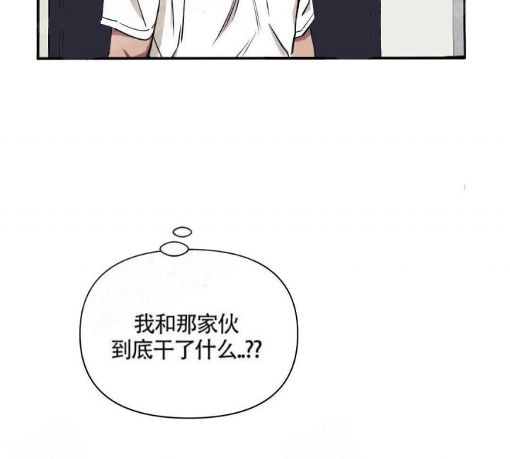 次于别人的关系副cp漫画,第4话1图