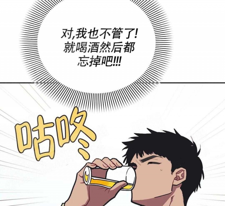 发小亲家/次于别人的关系漫画,第7话2图