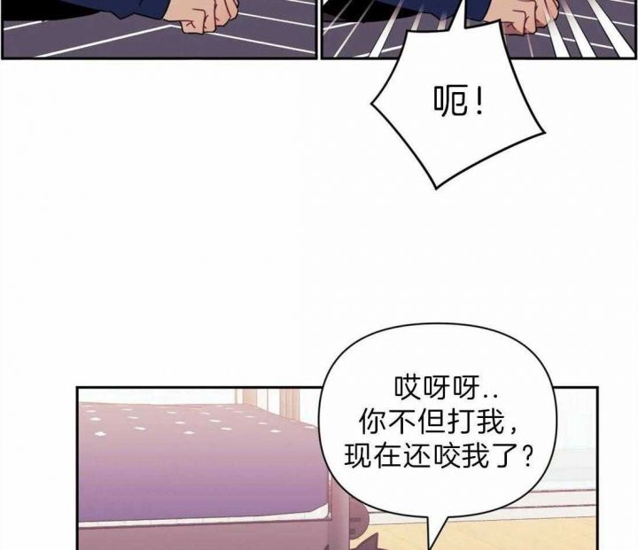 发小亲家/次于别人的关系漫画,第39话2图