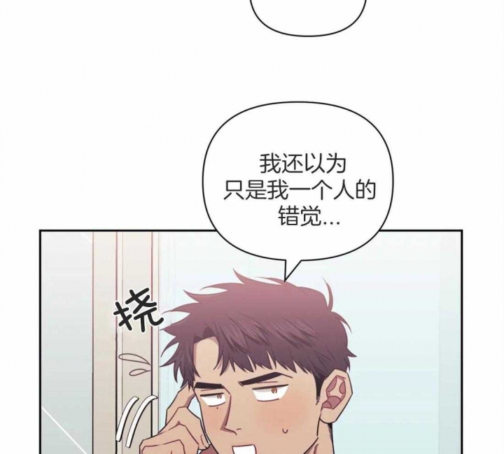 次于别人的关系漫画免费哔哩哔哩漫画,第49话2图