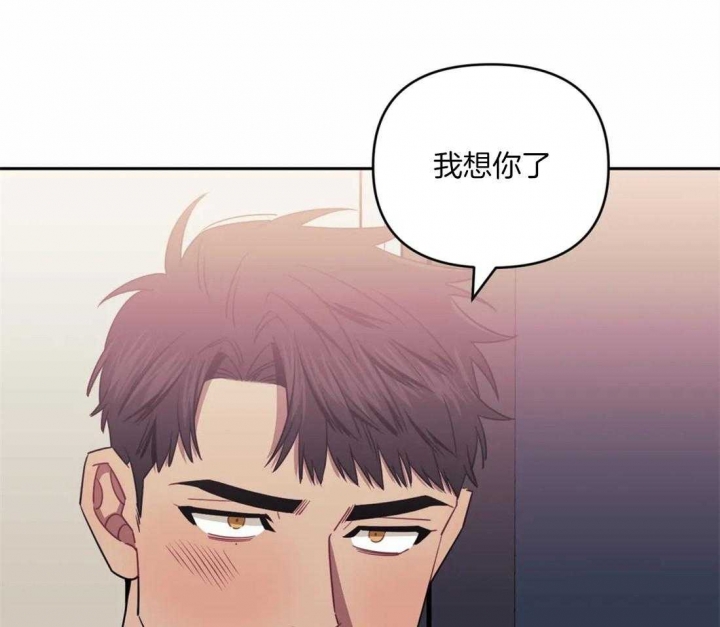 次于别人的关系漫画完整版漫画,第60话1图