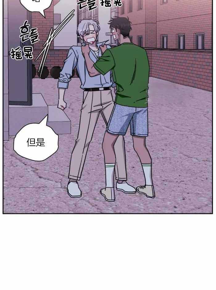 次于别人的关系为什么不更了漫画,第109话1图