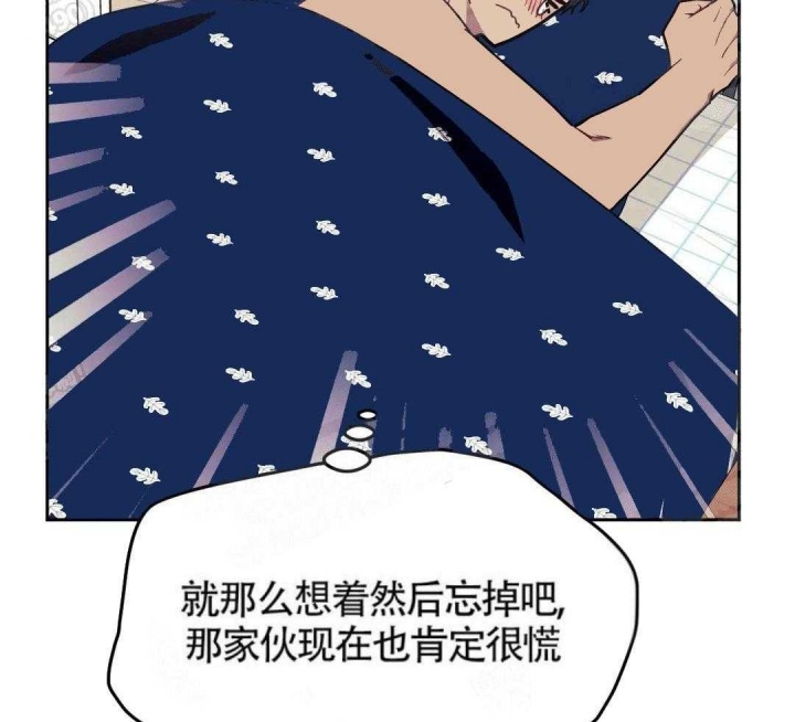 发小亲家/次于别人的关系漫画,第5话1图