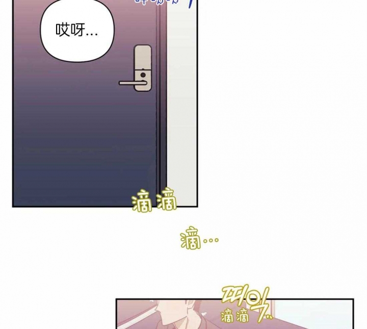 次于别人的关系漫画为什么重叠在一起了漫画,第60话1图