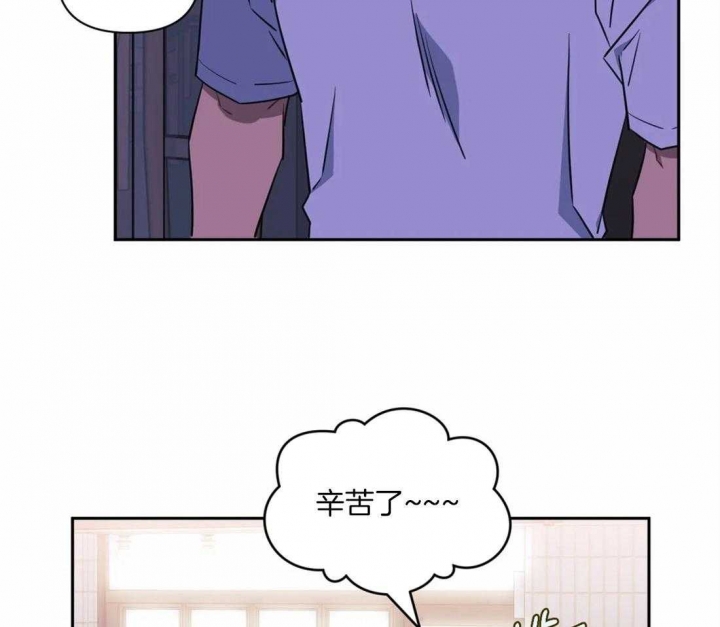 次于别人的关系漫画,第63话2图