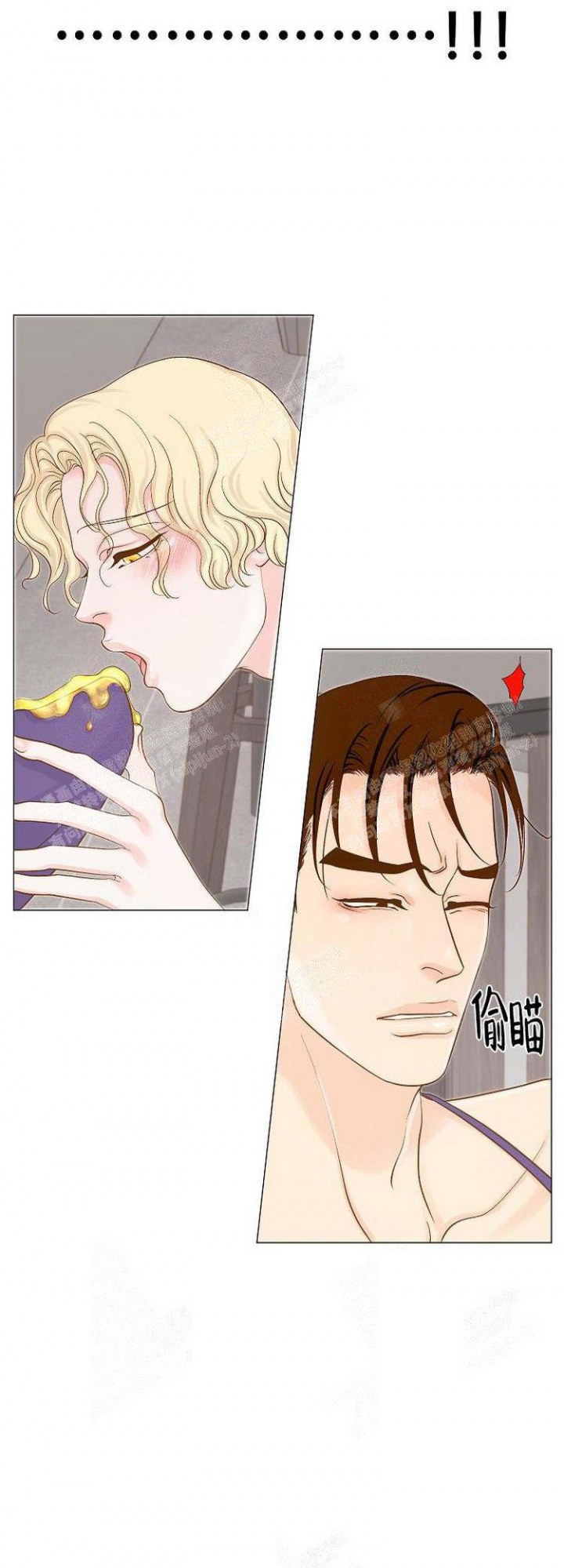 王子的际遇漫画,第5话1图