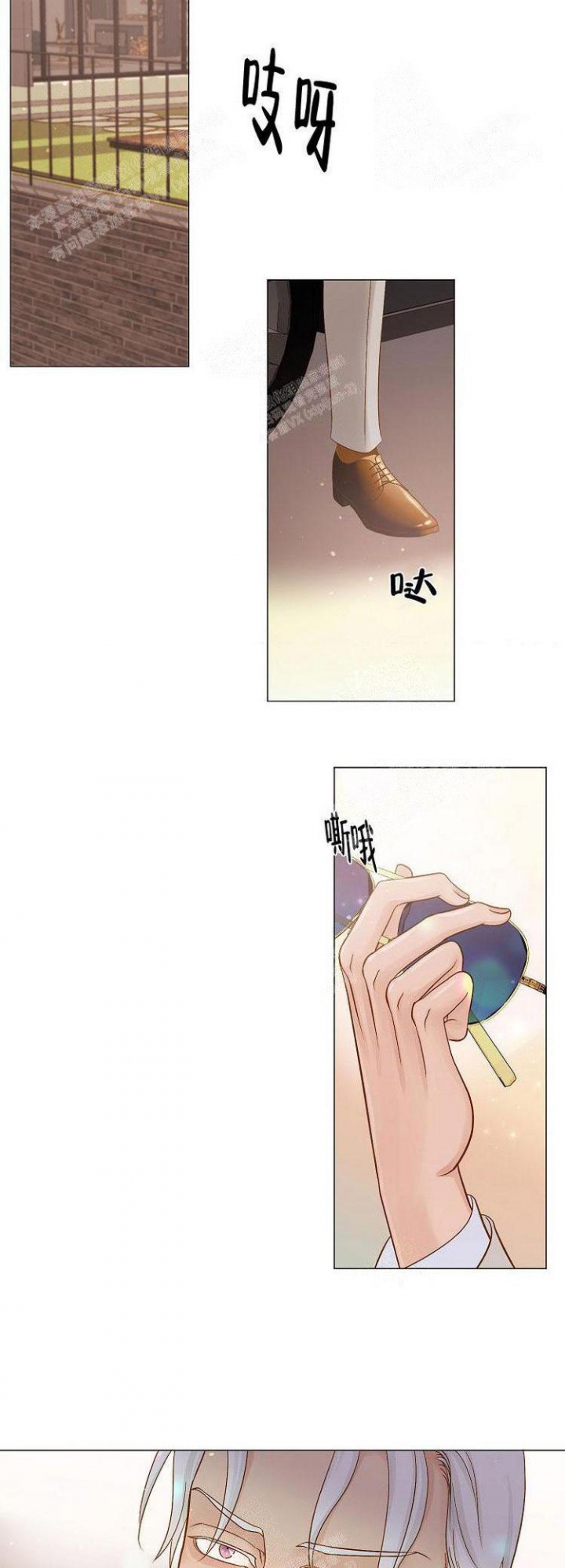 王子的际遇漫画,第10话1图