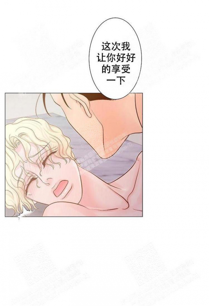 王子的际遇漫画,第5话2图