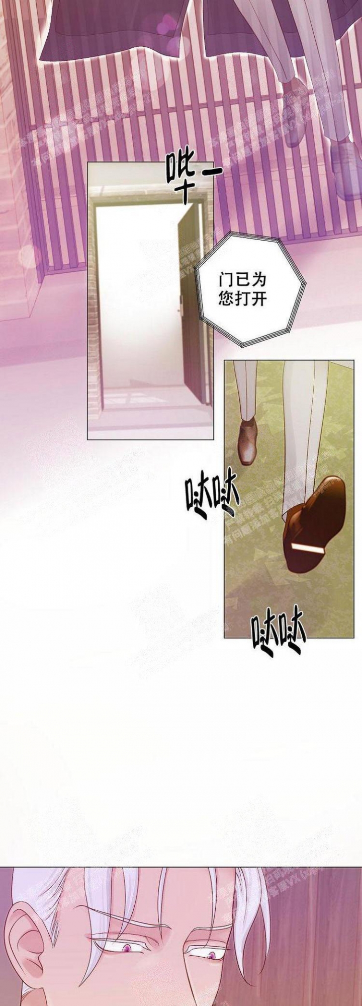 王子的际遇漫画,第11话1图
