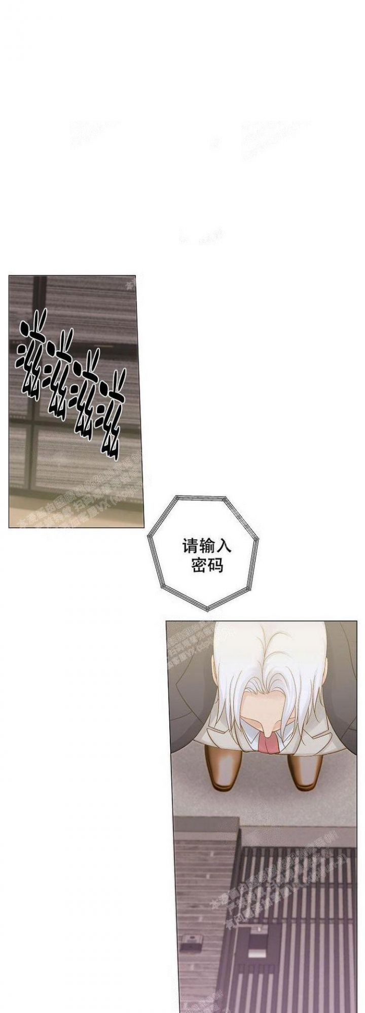 王子的际遇漫画,第11话1图