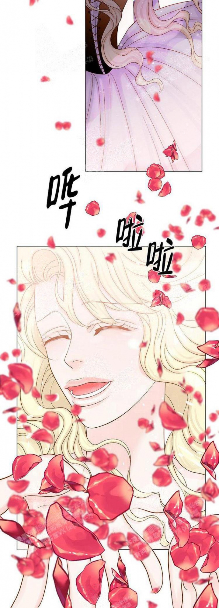 王子的际遇漫画,第12话1图