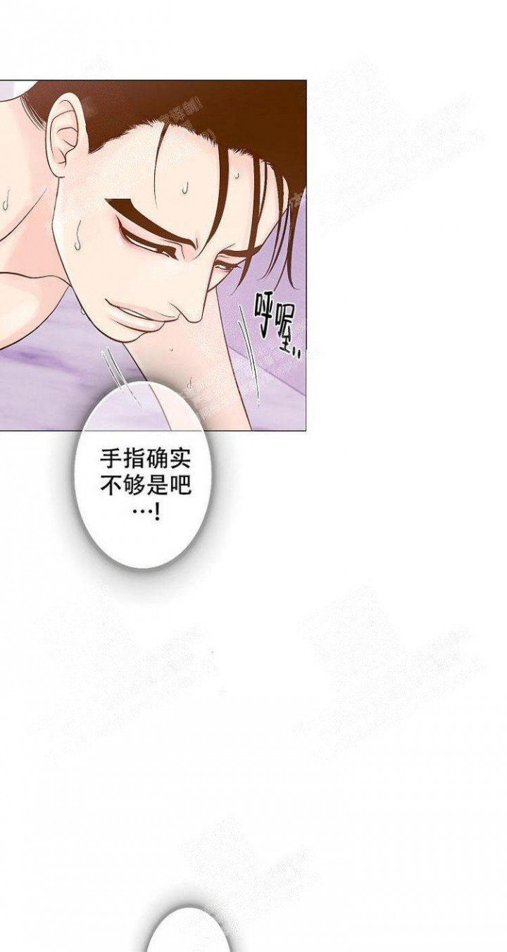 王子的际遇漫画,第10话2图