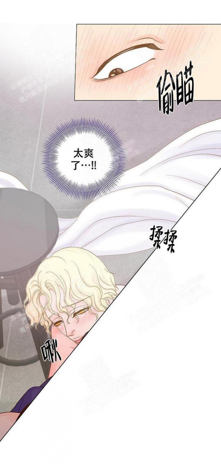 王子的际遇漫画,第5话2图