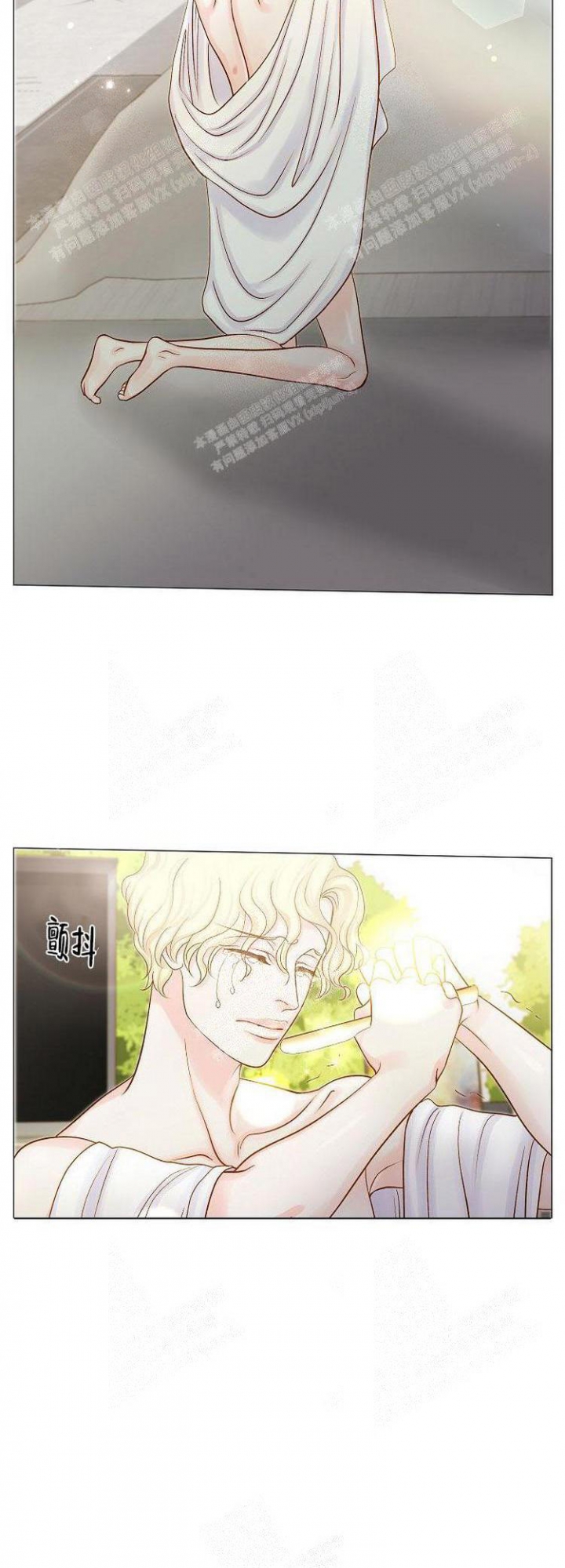 王子的际遇漫画,第6话1图