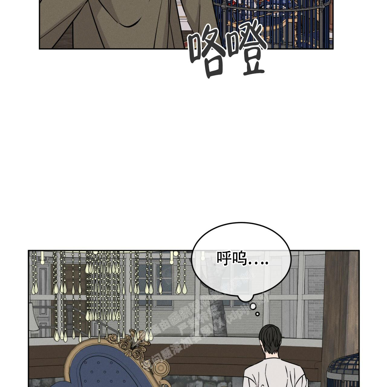 伦敦之声丘吉尔演讲稿英文漫画,第6话2图