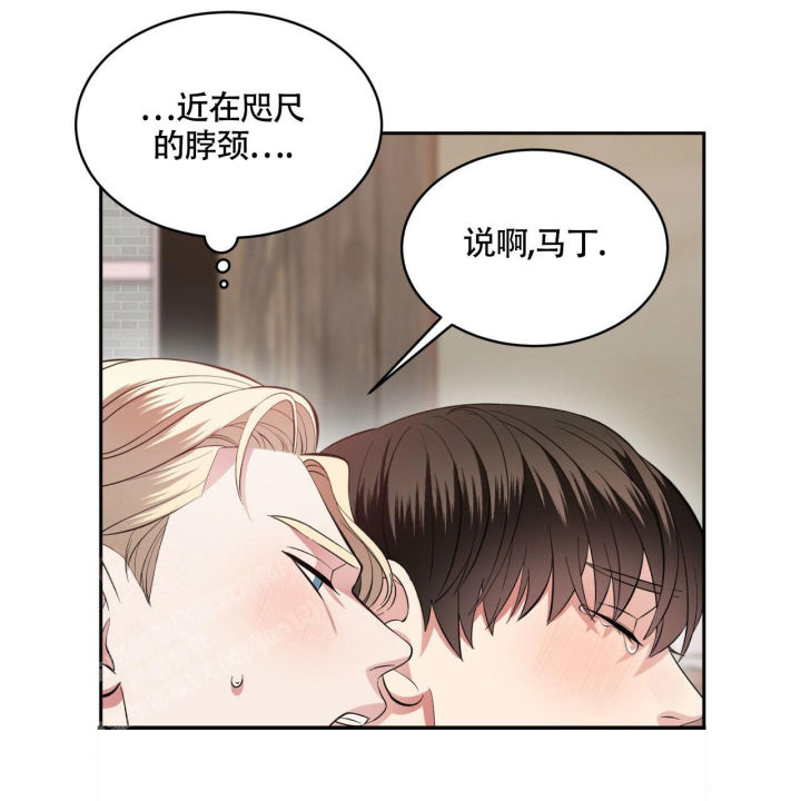 伦敦之眼简笔画有颜色漫画,第21话1图