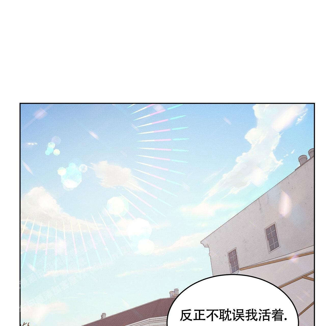 伦敦之夜漫画在线阅读免费漫画,第26话1图