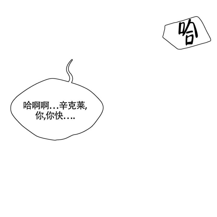 伦敦之眼简笔画有颜色漫画,第21话2图