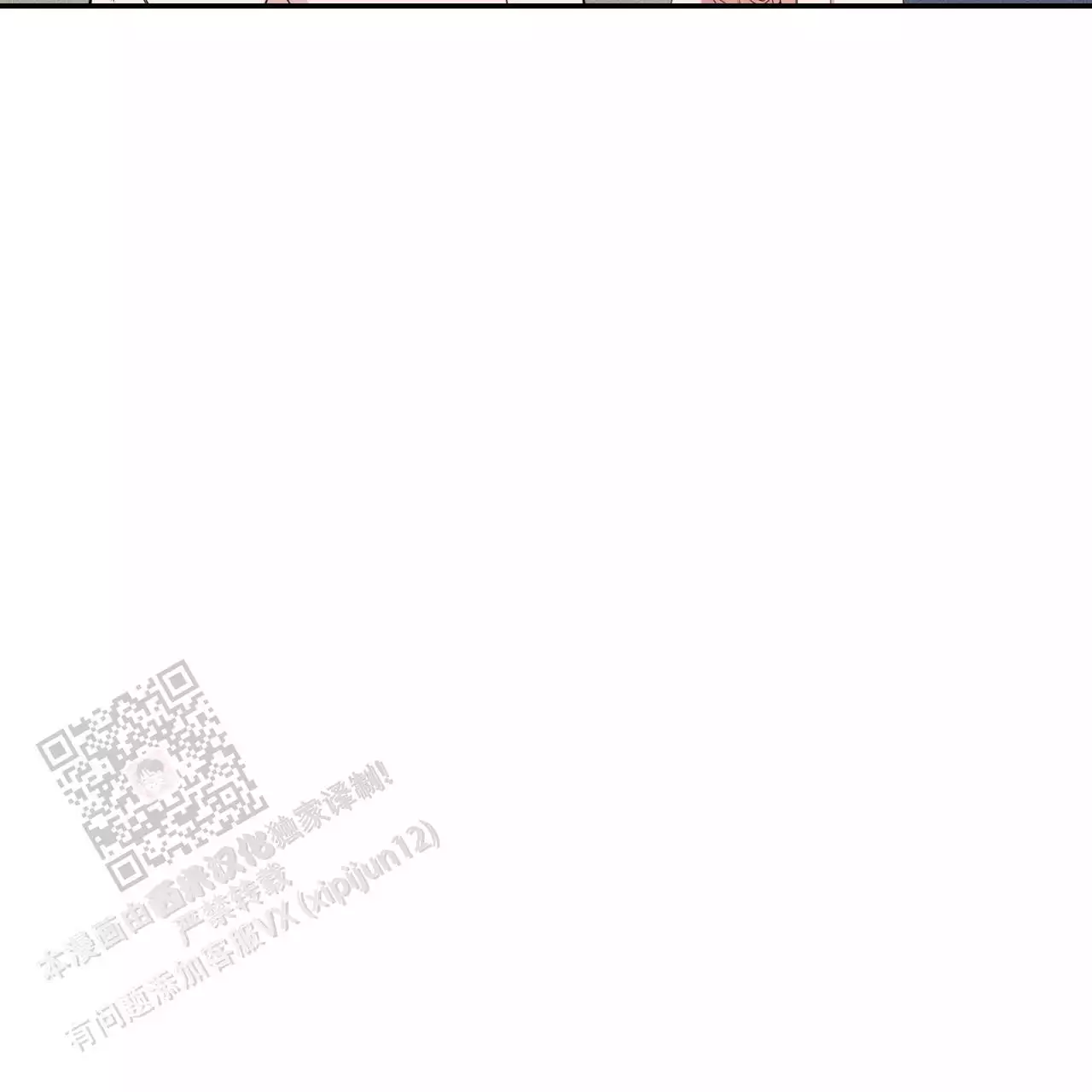 伦敦之眼简笔画有颜色漫画,第45话1图