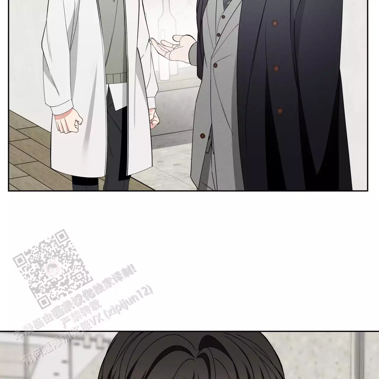 伦敦之眼简笔画有颜色漫画,第43话2图