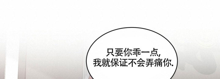 伦敦之夜舞蹈分解动作漫画,第19话2图