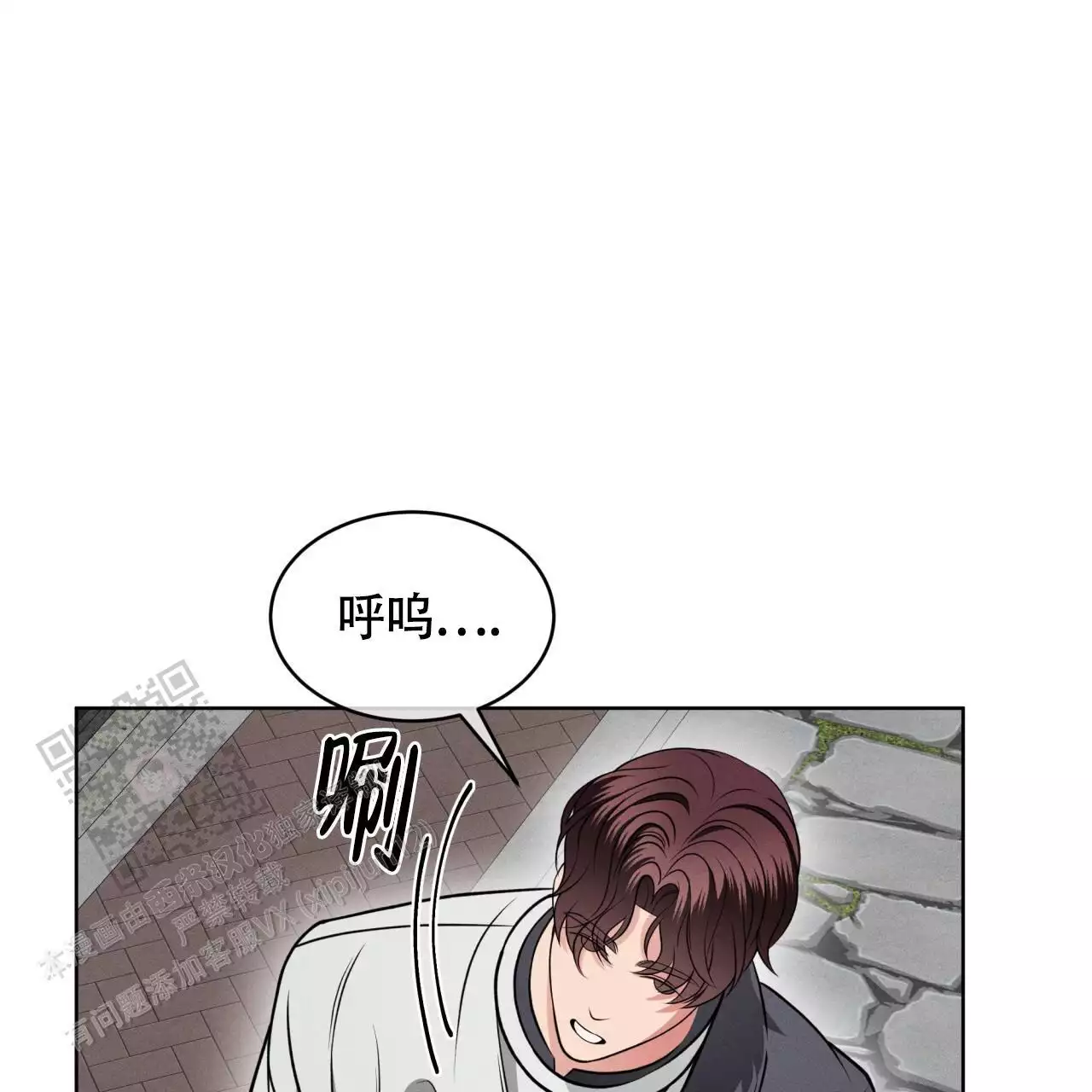 伦敦之眼图片漫画,第39话1图