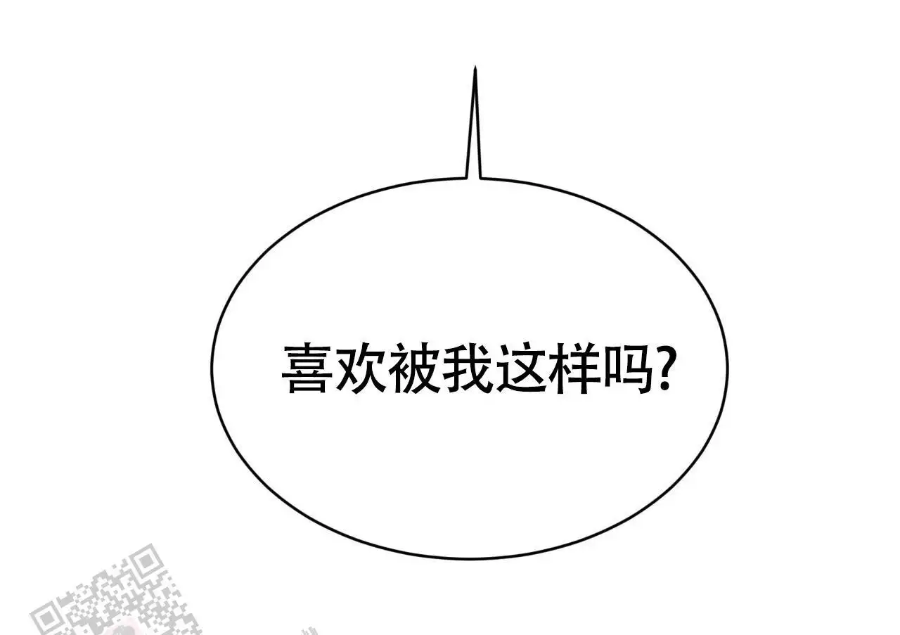 伦敦之夜漫画在线阅读免费漫画,第48话2图