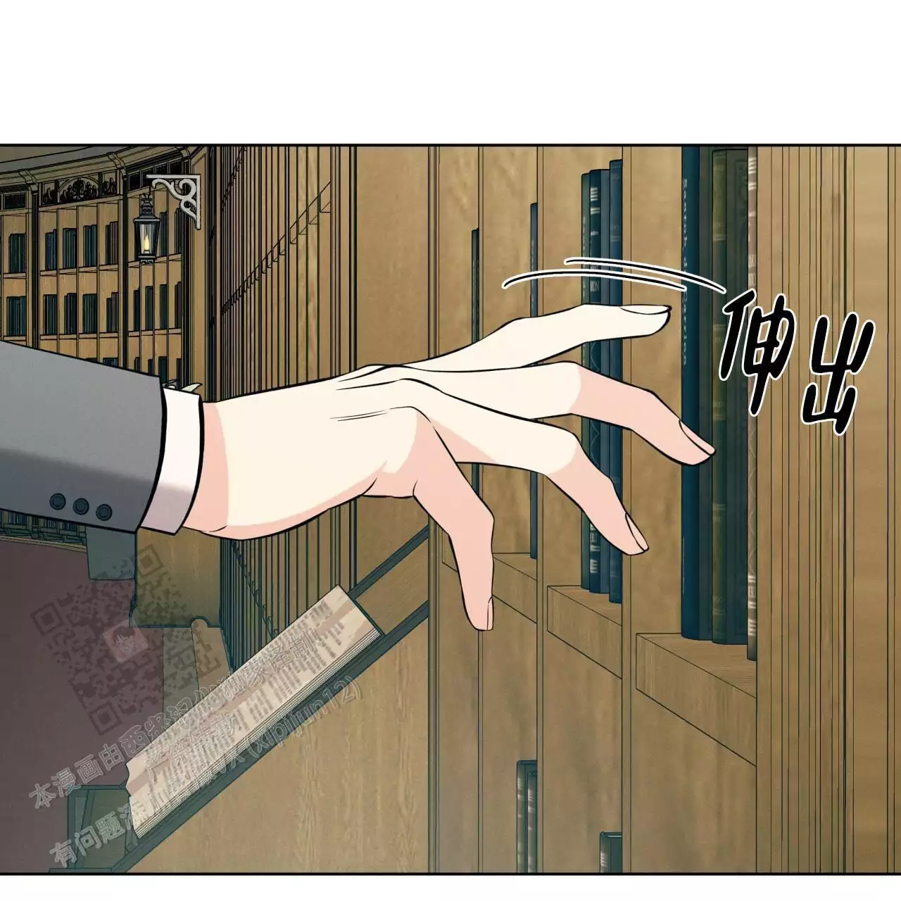 伦敦之眼简笔画有颜色漫画,第31话2图