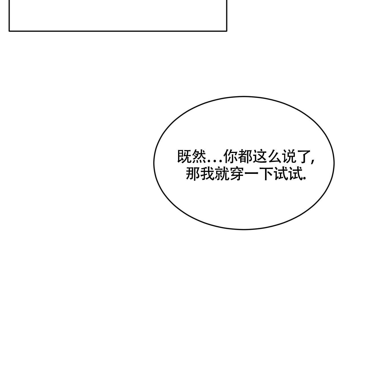 伦敦之夜1888攻略漫画,第9话2图