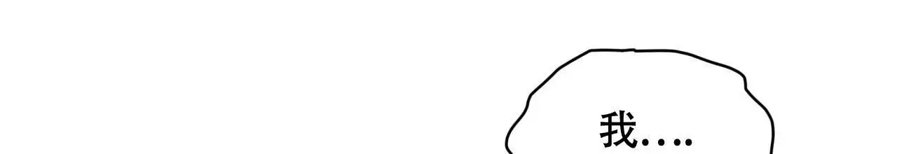 伦敦之眼简笔画有颜色漫画,第36话2图