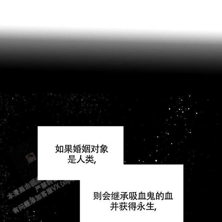 伦敦之夜的踢踏新浪博客漫画,第23话1图