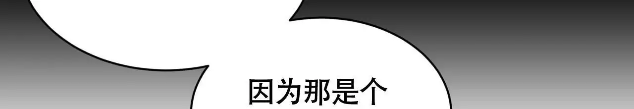 伦敦之眼简笔画有颜色漫画,第47话2图