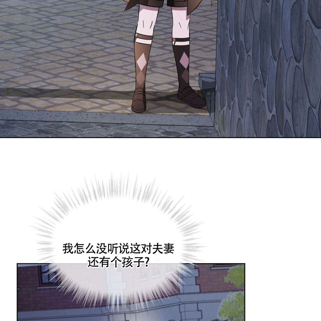 伦敦之眼简笔画有颜色漫画,第2话2图