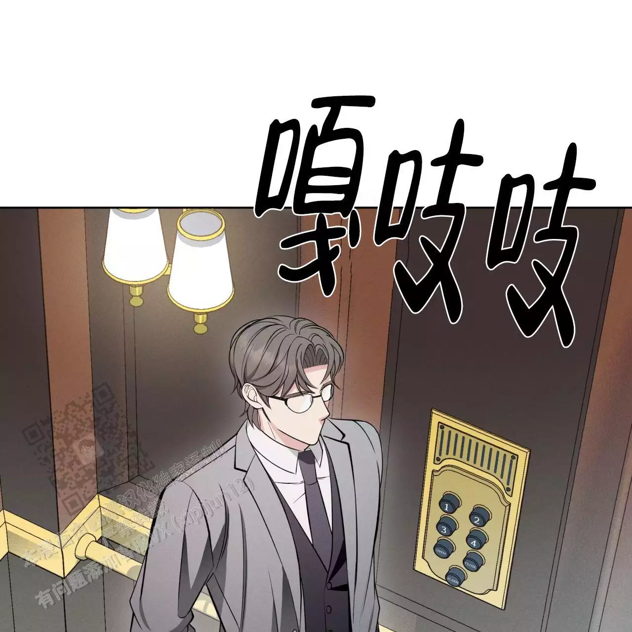 伦敦之夜免费完整版在线观看漫画,第31话1图