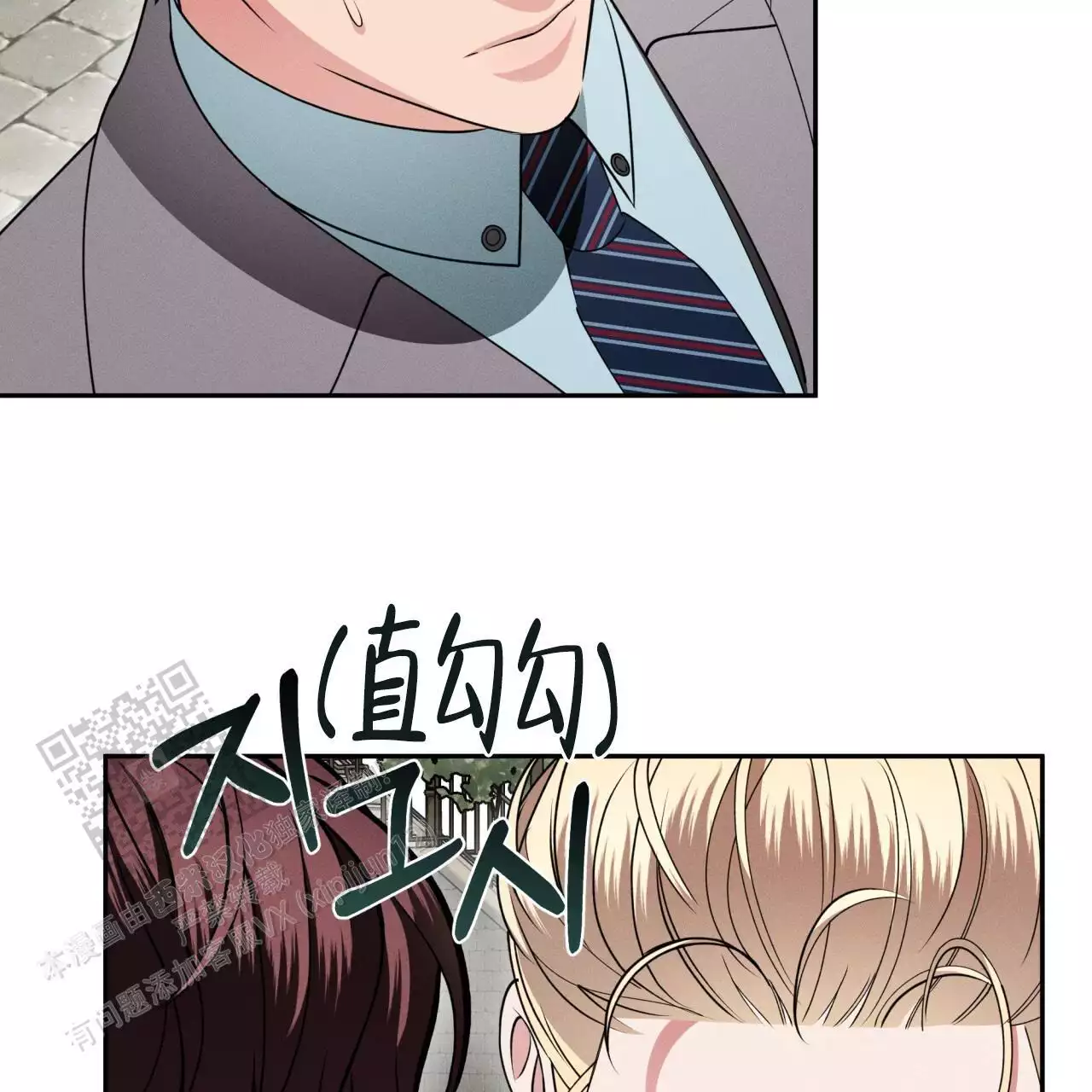 伦敦之眼简笔画有颜色漫画,第40话1图
