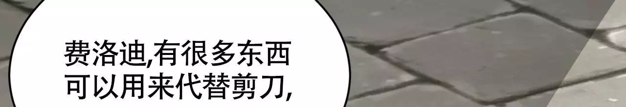 伦敦之眼简笔画有颜色漫画,第40话2图