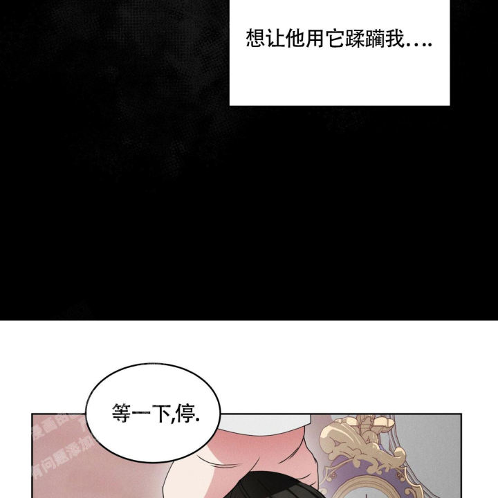 伦敦之夜电影漫画,第20话2图