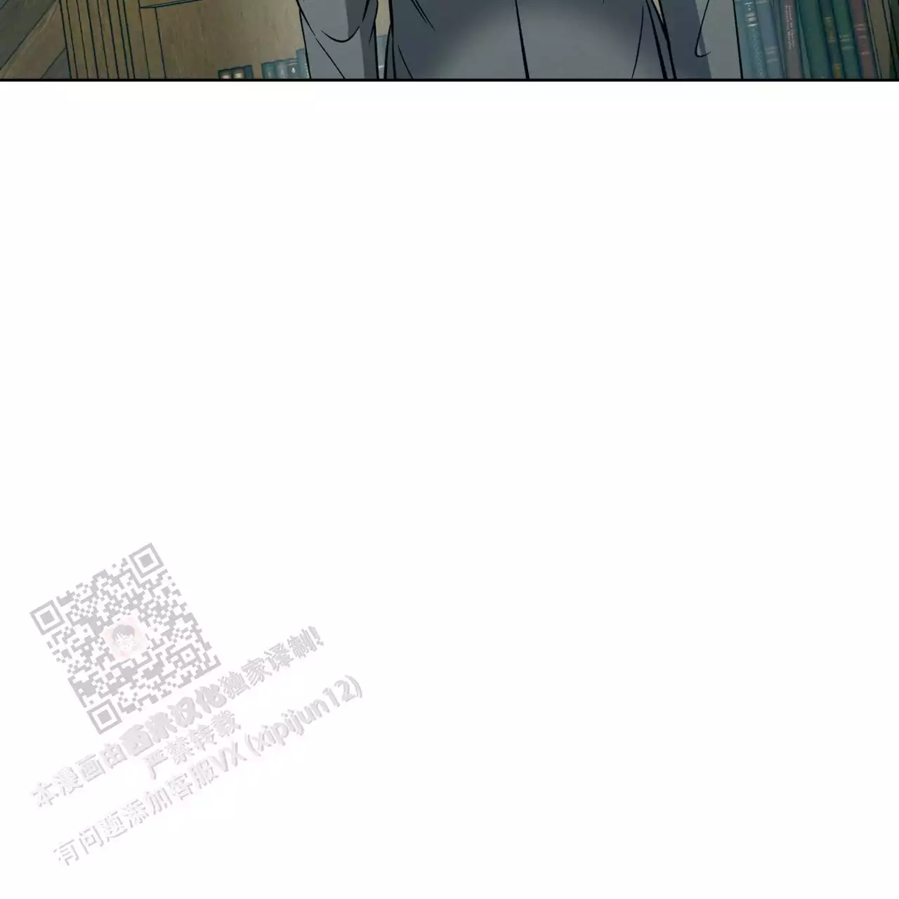 伦敦之眼简笔画有颜色漫画,第31话2图