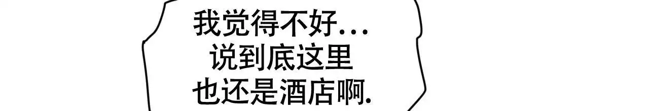 伦敦之眼简笔画有颜色漫画,第43话1图