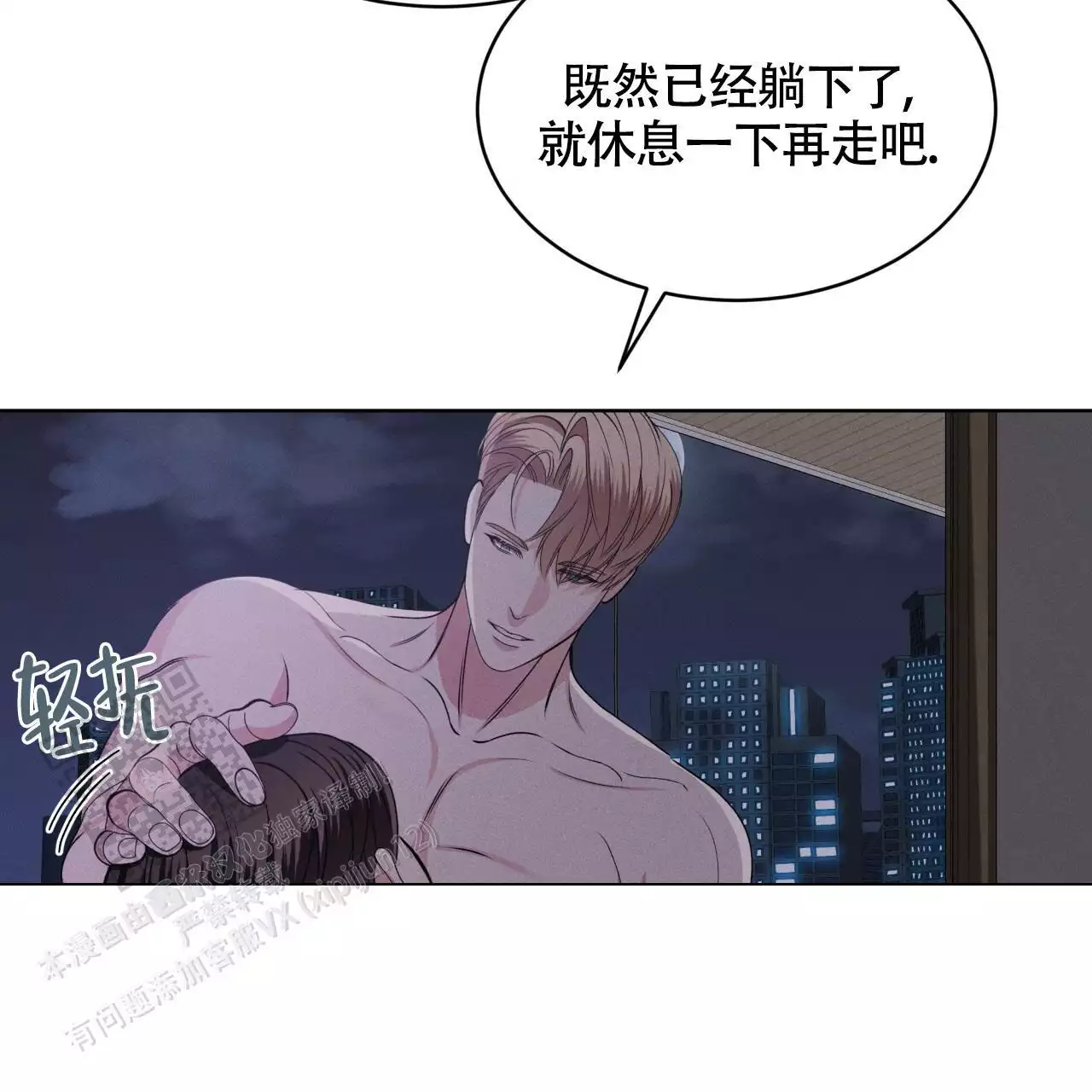 伦敦之眼简笔画有颜色漫画,第46话1图
