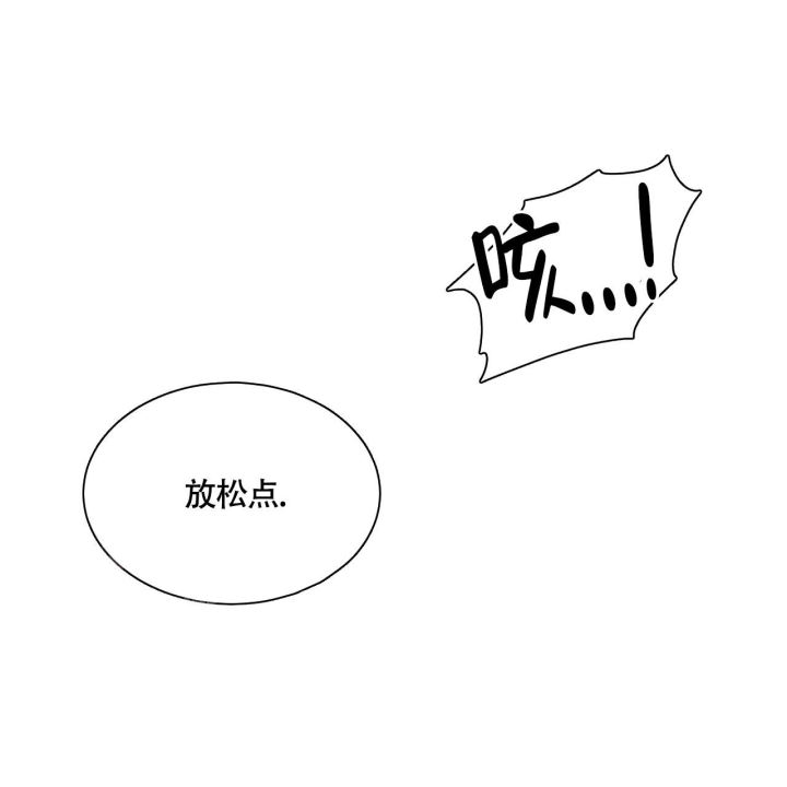 伦敦之夜视频原版漫画,第21话2图