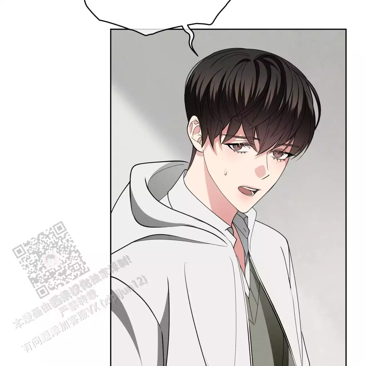 伦敦之眼简笔画有颜色漫画,第43话2图