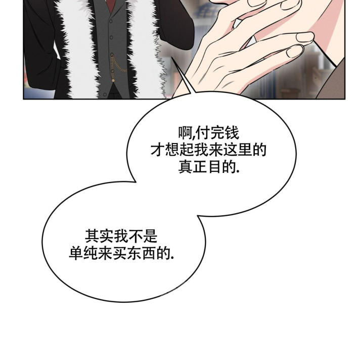 伦敦之眼简笔画有颜色漫画,第10话2图