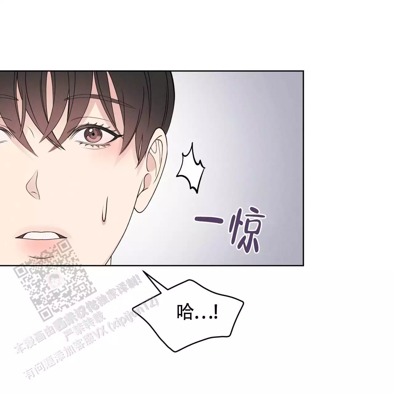 伦敦之眼简笔画有颜色漫画,第45话2图